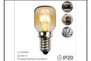 15W FRIDGE & OVEN BULB E14 WW 2PS/ PACK