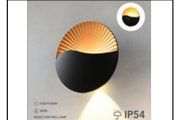 WL8421 WW WALL LAMP