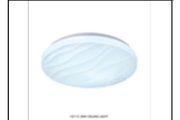 CE113 30W CEILING Ø350MM LIGHT